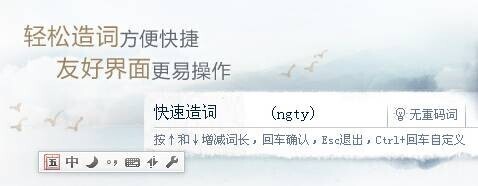 五筆拼音混合輸入法哪個好用 五款五筆拼音一體輸入法推薦