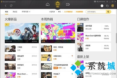 全免費云游戲平臺有哪些 免費云游戲平臺軟件推薦