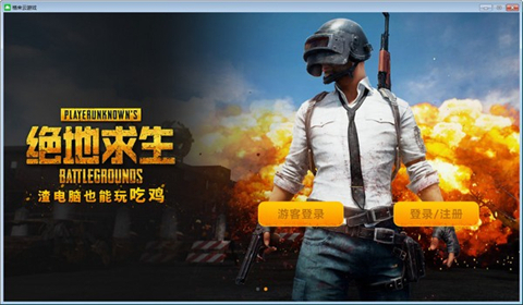 全免費云游戲平臺有哪些 免費云游戲平臺軟件推薦