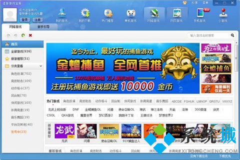 全免費云游戲平臺有哪些 免費云游戲平臺軟件推薦