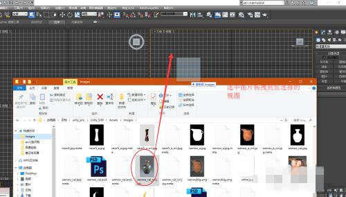 3dmax怎么把圖片做參考圖 3dmax圖片導(dǎo)入帶三視圖方法