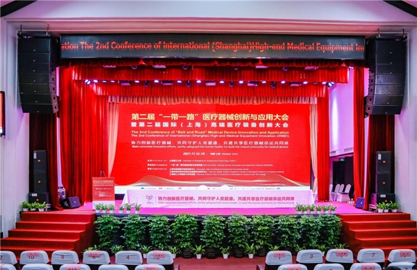 邁進(jìn)！磅客策與高端醫(yī)療裝備創(chuàng)新中心達(dá)成戰(zhàn)略合作