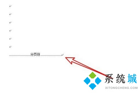 WPS最后一頁空白頁怎么刪除不了[解決方法]