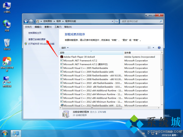 為什么windows補(bǔ)丁無法卸載？ windows補(bǔ)丁更新如何查看？