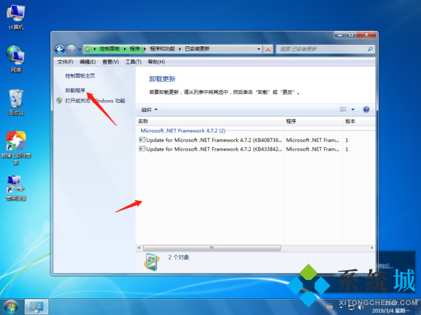 為什么windows補(bǔ)丁無法卸載？ windows補(bǔ)丁更新如何查看？
