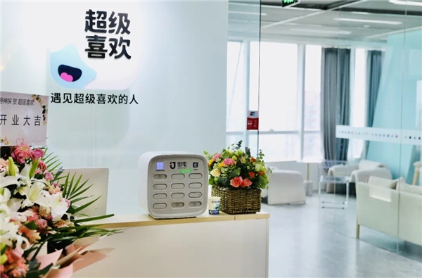 相親門店、時尚酒吧……映客互娛瞄準年輕人線下消費新場景