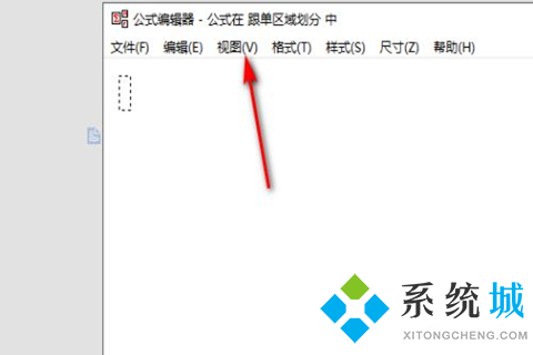 wps公式編輯器怎么調(diào)出來 wps公式編輯器的打開方式