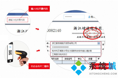開票軟件有幾種　正版開票軟件下載合集推薦