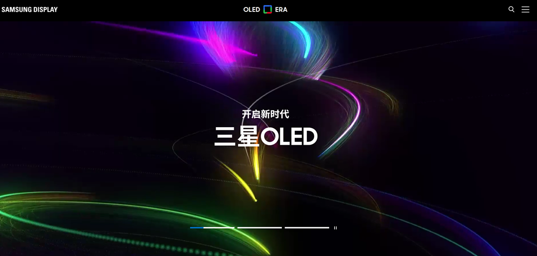 三星顯示宣布正式上線 OLED 全球網(wǎng)站，支持中文、韓文、英文三種語言