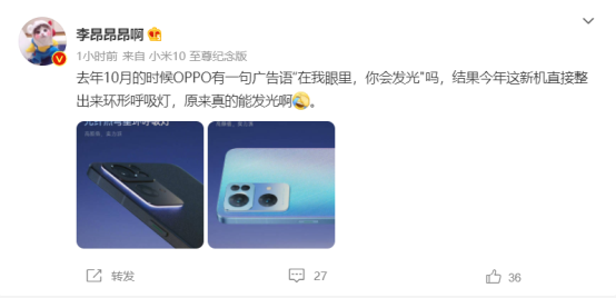OPPO Reno7新機:將發(fā)布星環(huán)呼吸燈+陶瓷彩度鏡圈兩項行業(yè)首創(chuàng)