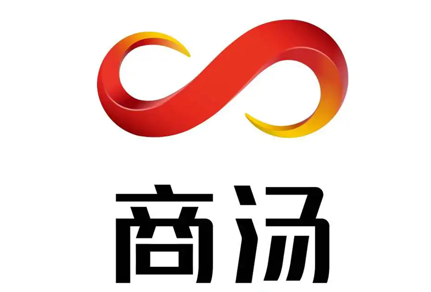 AI 獨(dú)角獸企業(yè)商湯科技通過港交所上市聆訊