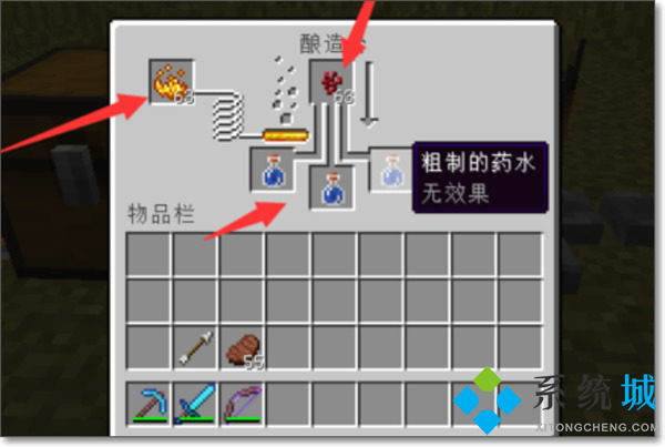 我的世界水肺藥水怎么做 我的世界水肺藥水制作教程