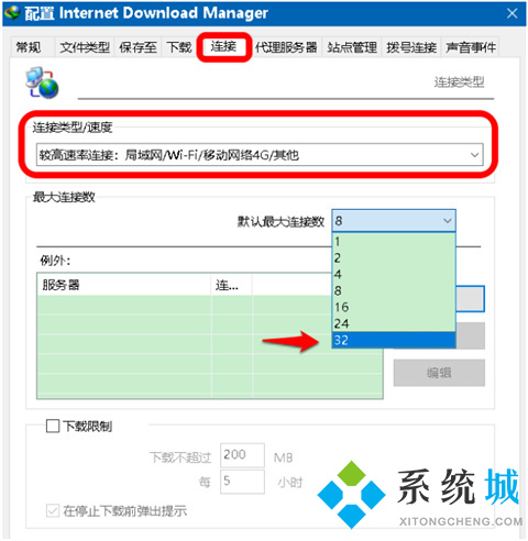 idm下載器怎么用 idm下載器的詳細使用步驟介紹