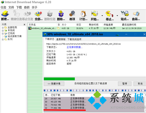 idm下載器怎么用 idm下載器的詳細使用步驟介紹