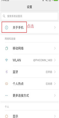 小米刷機教程步驟是怎樣的？小米刷機后忘記了id賬號和密碼怎么辦？