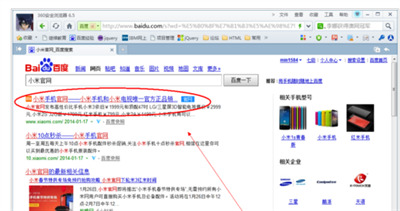小米刷機教程步驟是怎樣的？小米刷機后忘記了id賬號和密碼怎么辦？