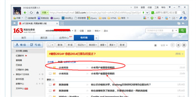 小米刷機教程步驟是怎樣的？小米刷機后忘記了id賬號和密碼怎么辦？