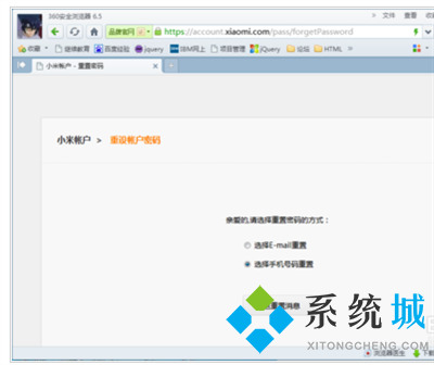 小米刷機教程步驟是怎樣的？小米刷機后忘記了id賬號和密碼怎么辦？