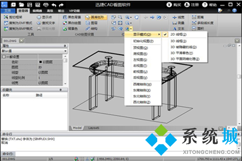 cad看圖軟件下載合集 行業(yè)制圖軟件看圖工具下載