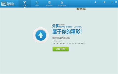 格式轉(zhuǎn)換軟件有哪些 出色的格式轉(zhuǎn)換軟件合集