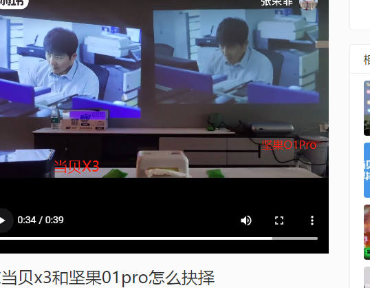 當貝X3側(cè)投白天能看，3200ANSI流明亮度超大屏體驗超爽