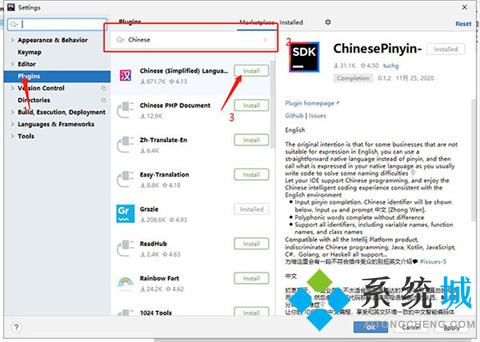 phpstorm怎么調(diào)中文版 phpstorm調(diào)中文版的方法