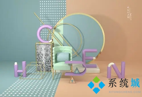 C4D安裝免費序列號大全 C4D軟件安裝方法