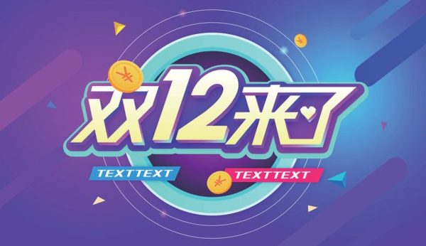 雙十二數(shù)碼產(chǎn)品怎么選？這款當(dāng)貝投影NEW F3買(mǎi)回家會(huì)后悔么？