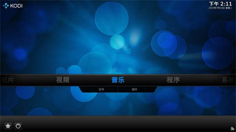 萬能播放器哪個(gè)最好 實(shí)用的萬能播放器合集