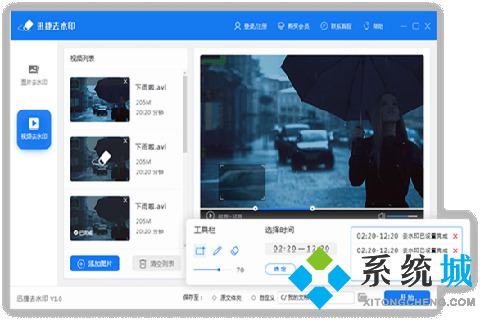 水印怎么去掉 最好用得去水印軟件推薦