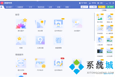 水印怎么去掉 最好用得去水印軟件推薦