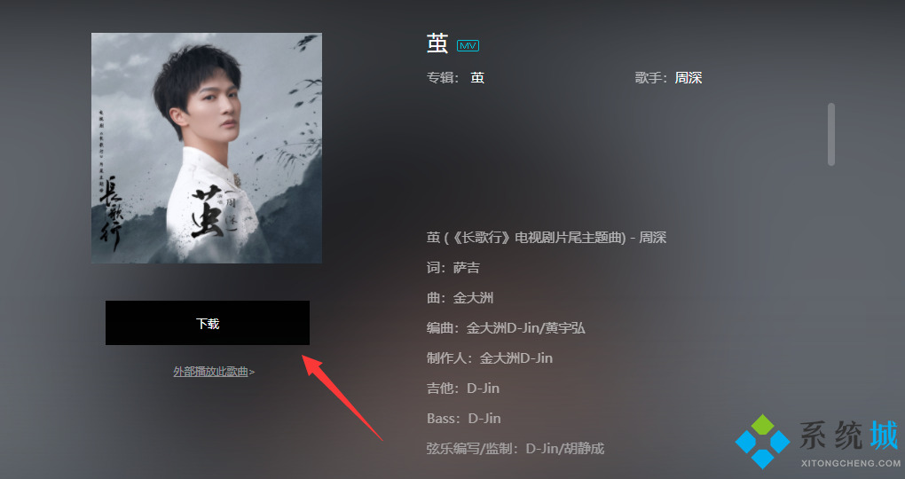 酷狗音樂網頁端mp3歌曲一鍵下載 酷狗音樂MP3下載插件安裝和使用