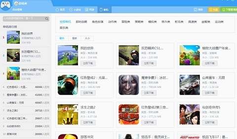 bt游戲盒子哪個好 人氣最高bt游戲盒子推薦