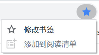 如何關(guān)閉谷歌瀏覽器上的閱讀清單功能【圖文】
