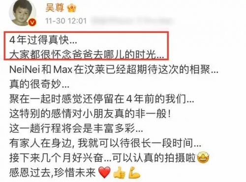 《爸爸去哪兒》第五季三家重聚合影，極米RS Pro2投影搶鏡