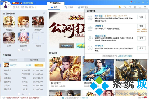 變態(tài)版游戲盒子哪個好 游戲最全的變態(tài)盒子推薦
