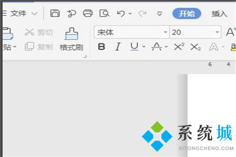 word修訂模式怎么徹底關閉 word修訂模式徹底關閉的方法