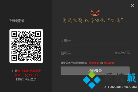 有哪些免費電影播放器 出色的免費電影播放器推薦合集