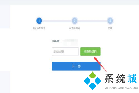 foxmail郵箱怎么改密碼 foxmail郵箱改密碼的方法