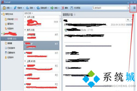foxmail接收密碼錯(cuò)誤怎么解決 foxmail接收密碼錯(cuò)誤的原因及解決方法