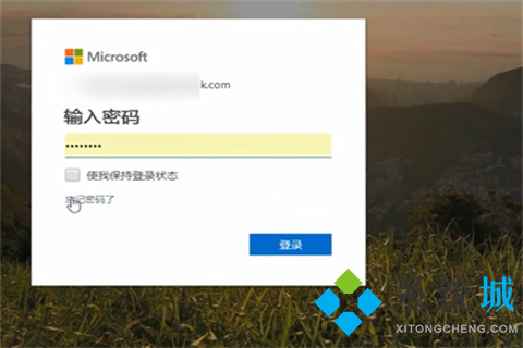 outlook郵箱密碼忘記了怎么找回 outlook郵箱密碼忘記了的解決方法