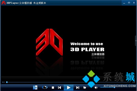 有什么3d立體播放器 出色的3d立體播放器合集