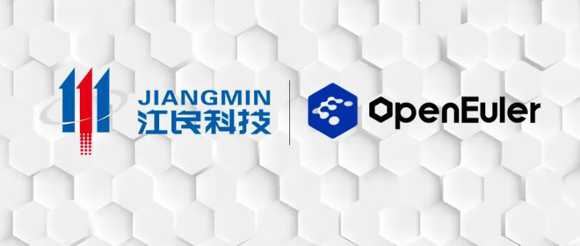 殺毒軟件江民科技加入 openEuler 歐拉開(kāi)源社區(qū)
