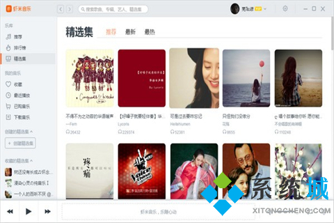 有哪些免費聽歌軟件 好用的免費聽歌軟件合集大全