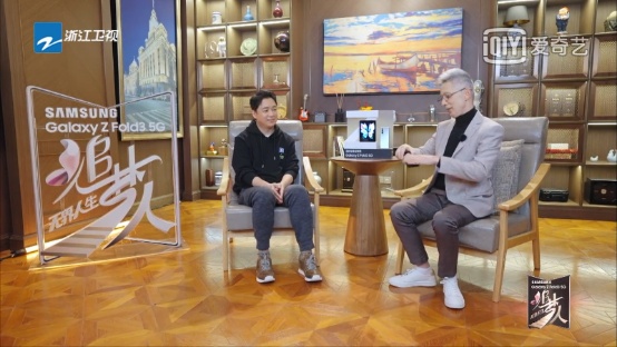 追夢路上波折不斷，三星ZFold3帶你走進最真實的潘粵明