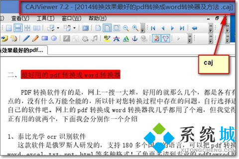 caj格式怎么免費(fèi)轉(zhuǎn)換成pdf 五個(gè)免費(fèi)的pdf轉(zhuǎn)換器推薦