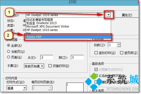 caj格式怎么免費(fèi)轉(zhuǎn)換成pdf 五個(gè)免費(fèi)的pdf轉(zhuǎn)換器推薦