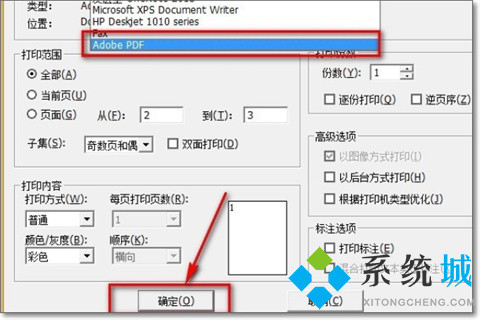caj格式怎么免費(fèi)轉(zhuǎn)換成pdf 五個(gè)免費(fèi)的pdf轉(zhuǎn)換器推薦