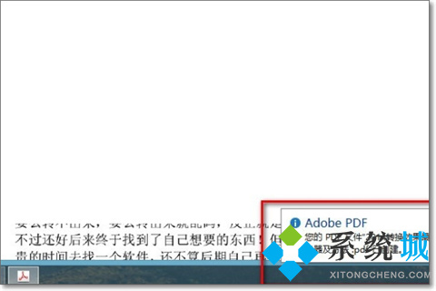 caj格式怎么免費(fèi)轉(zhuǎn)換成pdf 五個(gè)免費(fèi)的pdf轉(zhuǎn)換器推薦
