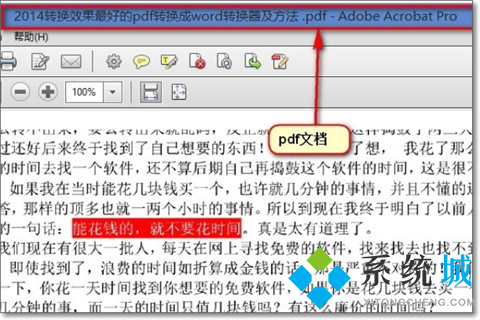 caj格式怎么免費(fèi)轉(zhuǎn)換成pdf 五個(gè)免費(fèi)的pdf轉(zhuǎn)換器推薦